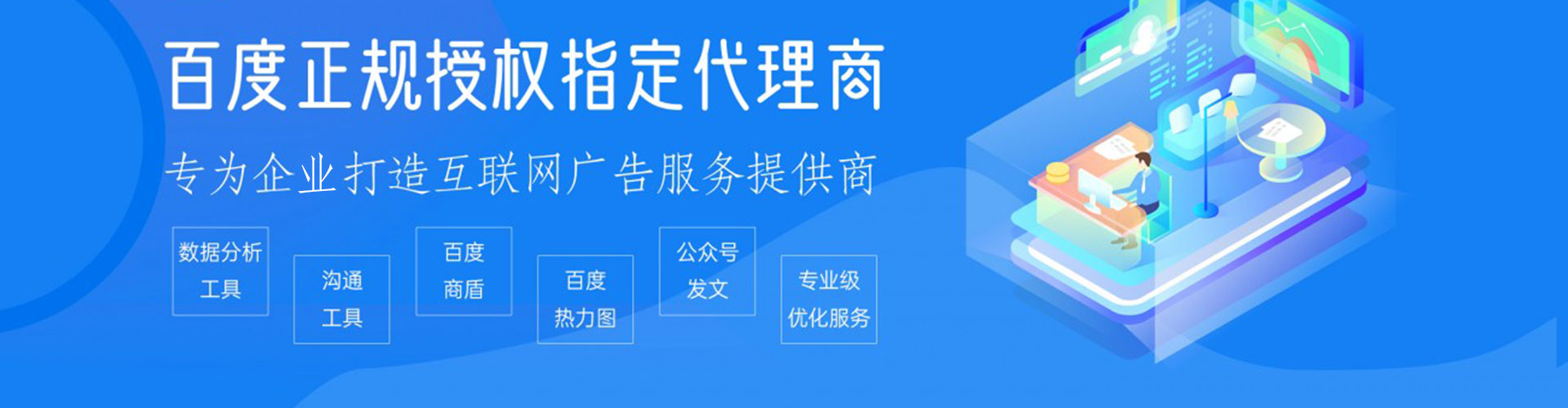 宾阳百度如何推广